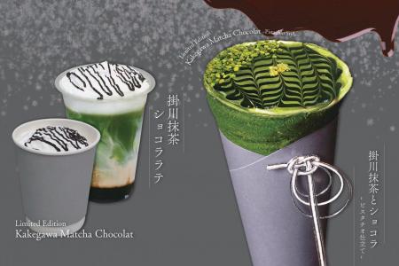 【浅草茶屋たばねのし大阪心斎橋店】冬の贅沢、和と洋