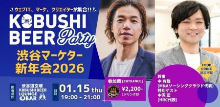 【2026年スタートダッシュ】1月15日(木)19:00~ デジ 【2026年スタートダッシュ】1月15日(木)19:00~ デジ