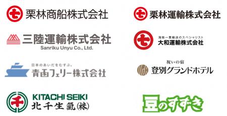 栗林商船グループ『蛍雪塾』×慶應丸の内シティキャン 栗林商船グループ『蛍雪塾』×慶應丸の内シティキャン