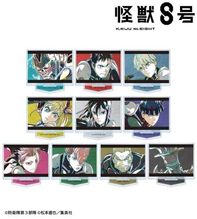 アニメ『怪獣8号』のトレーディング Ani-Art 第2弾 アニメ『怪獣8号』のトレーディング Ani-Art 第2弾