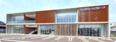 さくらホームグループ、ノーコード・AI活用による業務