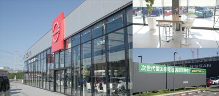 日産、自動車販売店として国内初となる次世代型太陽電