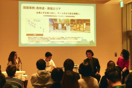 【イベントレポート】ETHICAL DESIGN WEEKに参加し、 【イベントレポート】ETHICAL DESIGN WEEKに参加し、