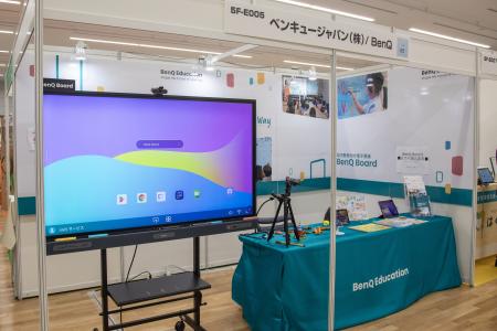 BenQ、11月20～21日開催「保育博2025」イベントレポー