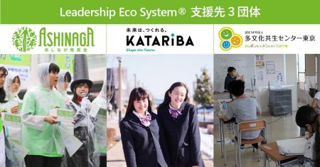 インパクトジャパン、25年度上期の研修事業の売utf-8