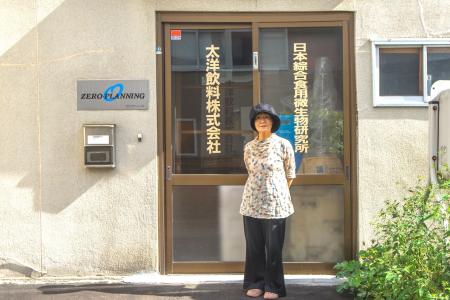 北海道旭川市の「太洋飲料株式会社」が「事業承継マッ