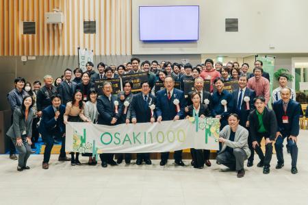 【開催結果】おおさきオープンイノベーションピッチ20