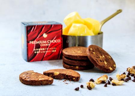 toroaの極上クッキー専門店ツキノワ星菓より、北海道