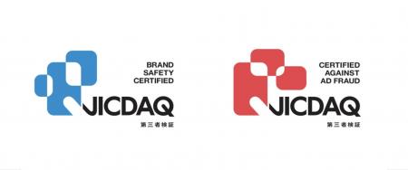 ログリー、一般社団法人デジタル広告品質認証機構「JI ログリー、一般社団法人デジタル広告品質認証機構「JI