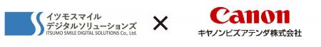 キヤノンビズアテンダ株式会社と資本業務提携を締結～