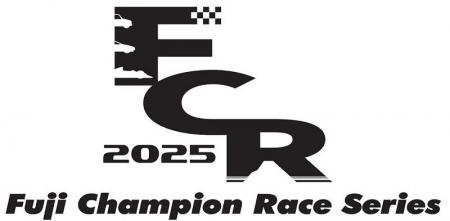 富士チャンピオンレースシリーズ第7戦開催！2日間で9