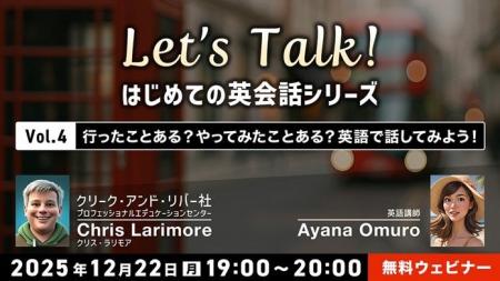 【初心者向け】「行ったことある」「やったことある」 【初心者向け】「行ったことある」「やったことある」