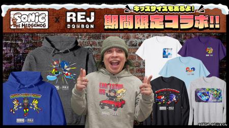 『ソニック・ザ・ヘッジホッグ』 れじぇくんコラボア 『ソニック・ザ・ヘッジホッグ』 れじぇくんコラボア