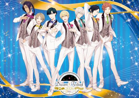 『夢色キャスト』10周年記念イベント「夢色キャスト10