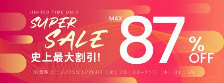 「LivelyLife×楽天スーパーSALE」最大87%OFF!スマー 「LivelyLife×楽天スーパーSALE」最大87%OFF!スマー