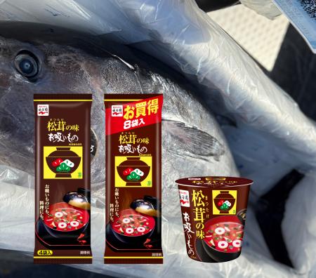 3,000人のお客様が体験！お魚料理との相性バッチリ！ 