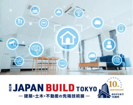 スマート革命が暮らしを変える！“人の手いらず”で、防