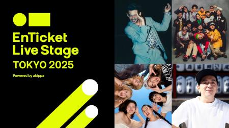 akippa主催ライブ第一弾「EnTicket Live Stage TOKYO akippa主催ライブ第一弾「EnTicket Live Stage TOKYO