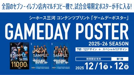 【期間限定】セブン‐イレブンコンテンツプリント販売 【期間限定】セブン‐イレブンコンテンツプリント販売
