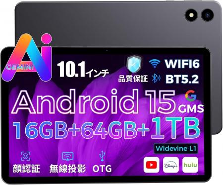 RebotAi D101 10インチ 16GB+64GB+1TB拡張 GMS認証 2.