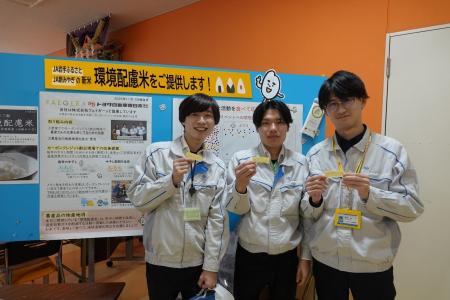 トヨタ自動車東日本、社員食堂で“環境配慮米”を提供