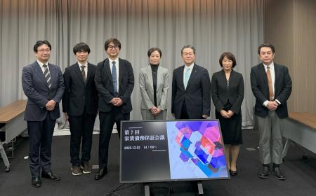 JID代表取締役 梅田が国土交通省主催『第7回 家賃債務