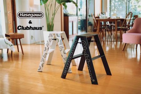 CLUBHAUS × 長谷川工業 POP UPイベント開催のお知らせ