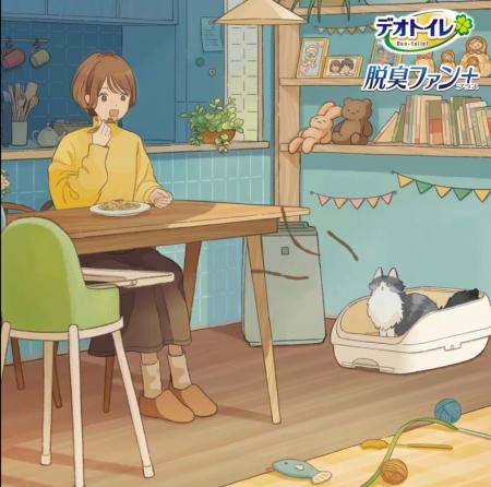 猫飼いのあるあるをアニメーションに！デオトイレ脱臭