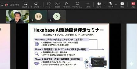 現場発のアイデアを、AIが動かす。外注から内製へ──。
