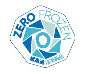 和歌山の本格四川料理店「ニイハオ」が、ゼロフリーザ