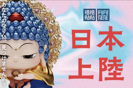 東アジアで話題沸騰の“祈りを飾る”アートフィギュア 