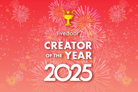 2025年を彩った心に残るクリエイターを表彰する「live