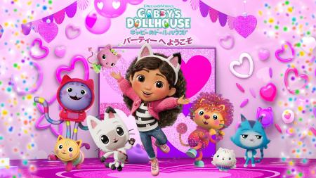 みんな！ちっちゃくなる時間だよ！テレ東系列の放送や