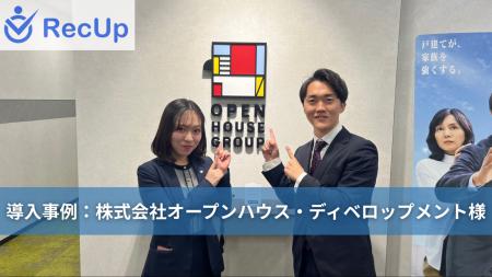 【導入事例】AIスカウトサービス導入後、9～10月だけ