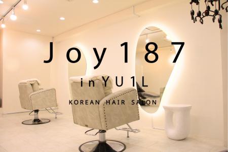 K-POPアイドル御用達サロン「JOY187」が日本初上陸！