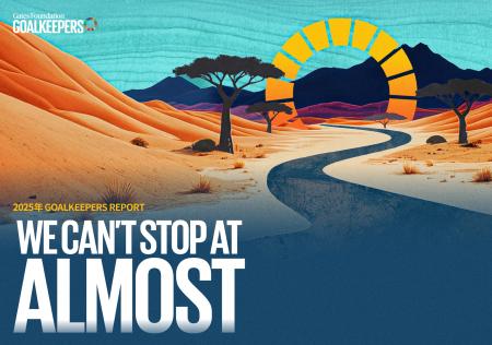 今世紀で初めて子どもの死亡数が増加に転じる見通しの