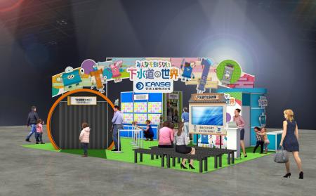 管清工業、「SDGs Week EXPO エコプロ2025」に出展