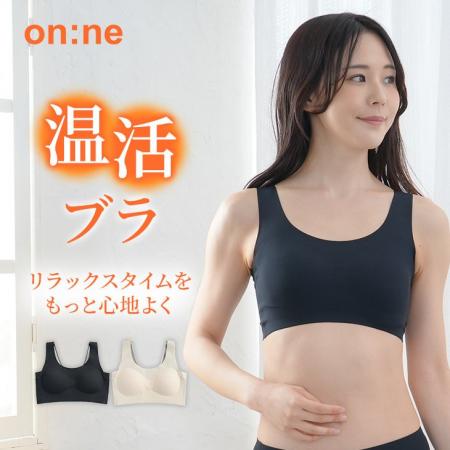 機能性下着 リカバリーインナー『ON:NE』温寝(オンネ)