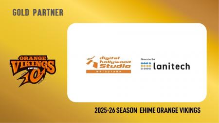 lanitech合同会社およびデジタルハリウッドSTUDIO松山