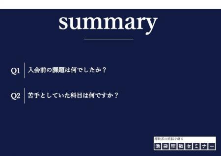 【衝撃調査】医学部志望者のリアルな壁。受験生の半数