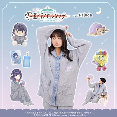 「学園アイドルマスター」より秦谷美鈴の描き下ろしイ