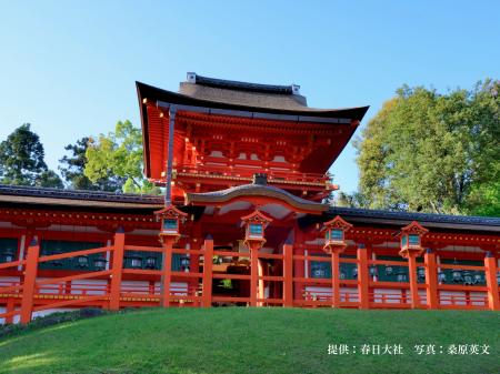 【10回目記念】世界遺産・春日大社で“識る・食う・呑