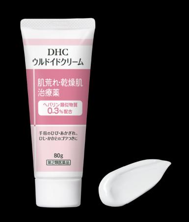 全身に使える肌荒れ・乾燥肌治療薬「DHCウルドイドク