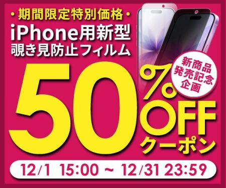 【 楽天スーパーSALE 】期間中は全商品10％OFF！新ガ