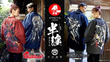 『機動戦士ガンダム 逆襲のシャア』、『機動戦士ガン