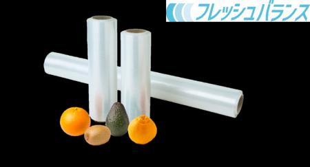 リケンテクノス　鮮度保持フィルム「フレッシュバラン