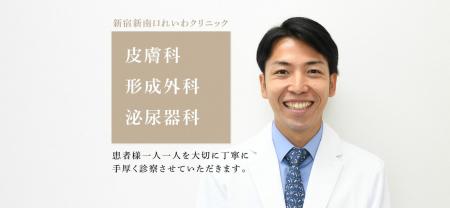 飲み会シーズンで疲れが抜けない…年末年始の体調管理