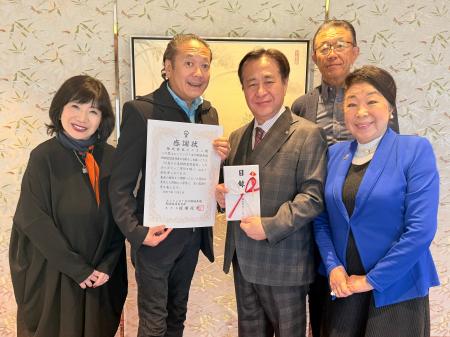 株式会社メニコン、株主優待制度による寄付金贈呈のお