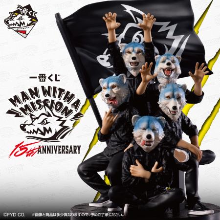結成15周年を迎えた「MAN WITH A MISSION」が一utf-8