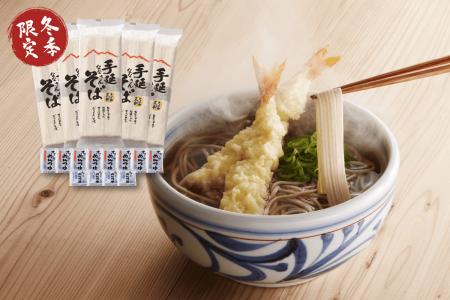 年越し準備はお済みですか？半田そうめんのオカutf-8